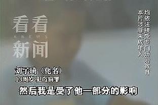 半岛官网查询截图4